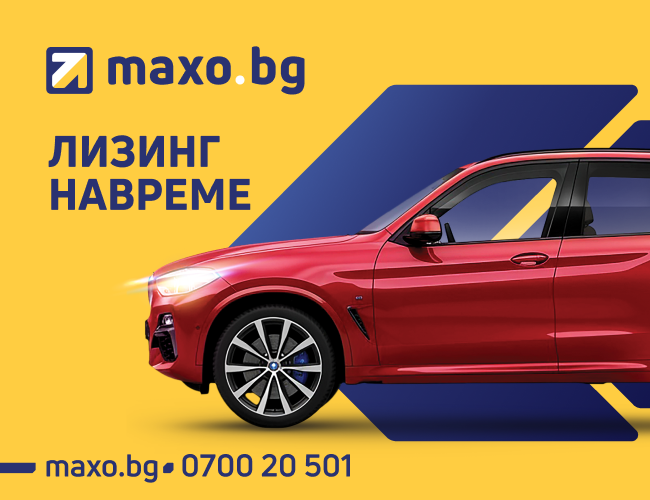 Maxo.bg